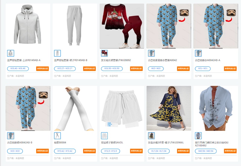 &ldquo;米圣科技在線定制選品&rdquo;