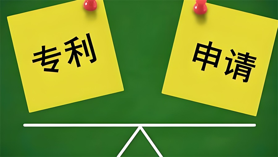 申請專利可以在亞馬遜平臺避免專利侵權(quán)