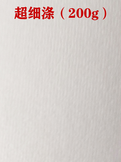 1655969627788464.jpg 超細(xì)滌200g布料01.jpg