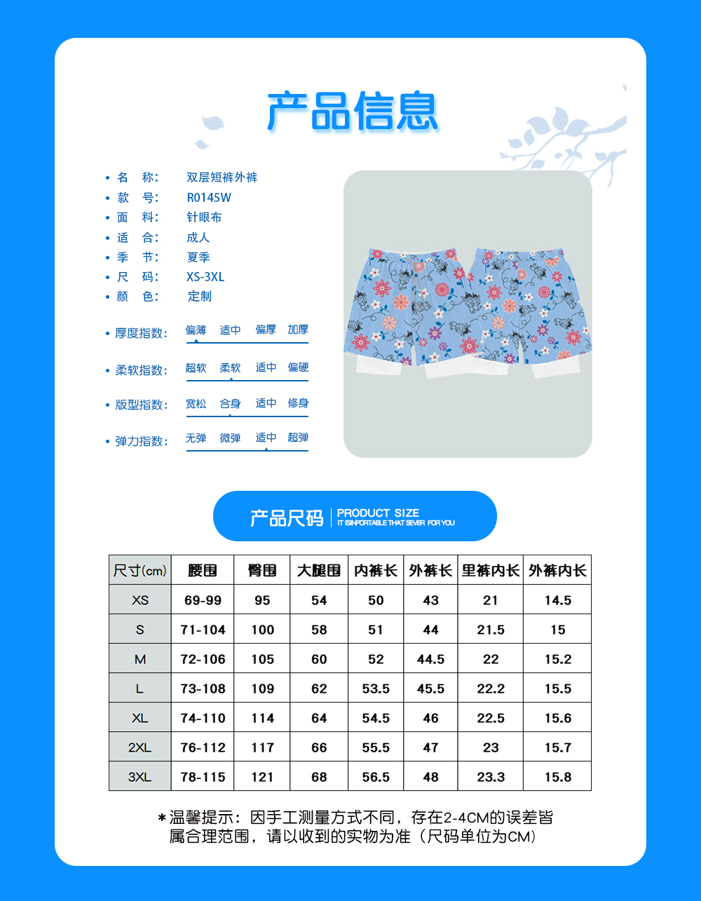 1709112952319285.jpg R0145W.jpg