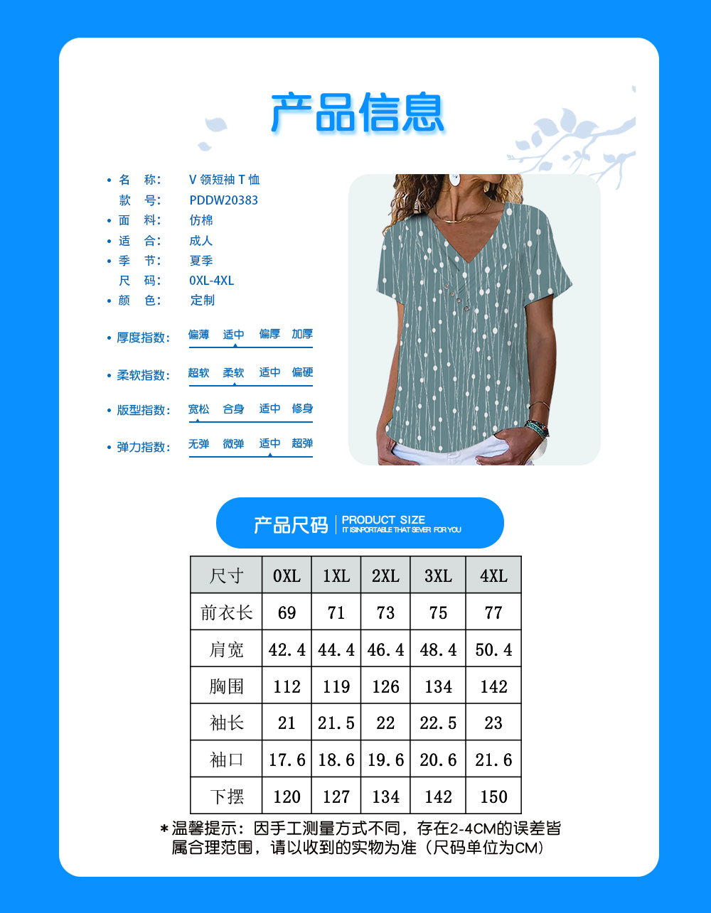 1722910129869288.jpg PDDW20383.jpg