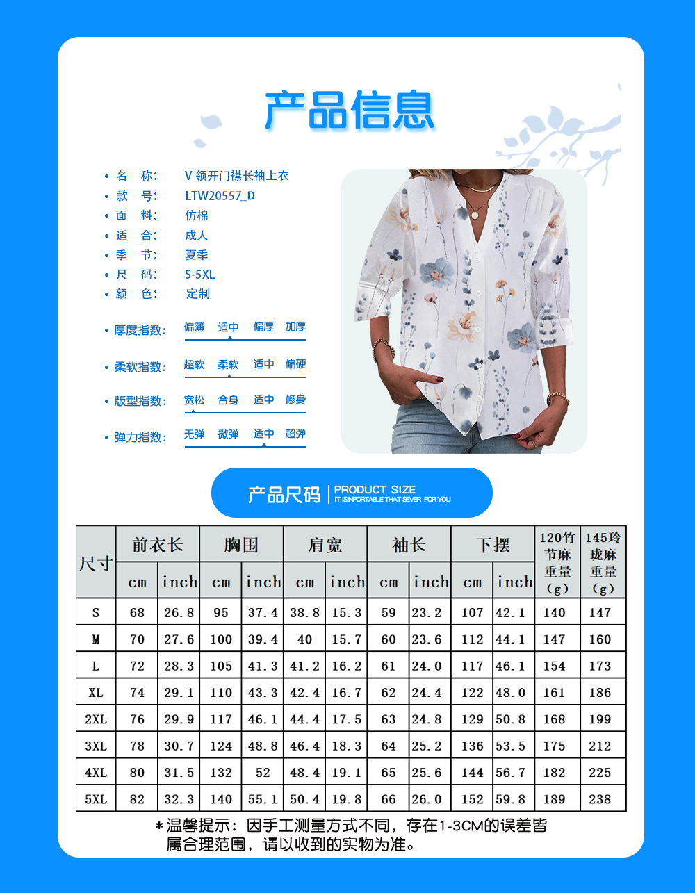 1727922931116758.jpg LTW20557_D.jpg